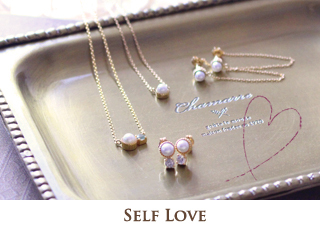 Self Love シリーズ